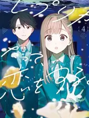 深夜厨房局 综艺速看