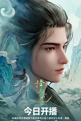 机械花园 废土治愈番